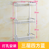 浴室置物架洗澡间三角三层洗漱放洗发水沐浴露架子阿斯卡利(ASCARI)卫生间用品东 太空铝三层四方篮(条孔)[打孔安装]