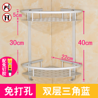 浴室置物架洗澡间三角三层洗漱放洗发水沐浴露架子阿斯卡利(ASCARI)卫生间用品东 太空铝双层三角篮(条孔)/[免打孔]