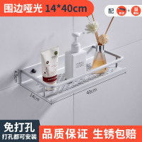 浴室置物架2/3层洗澡间厨房壁挂淋浴房阿斯卡利(ASCARI)卫生间放沐浴露 加宽围边托盘40*14cm免打孔/打孔双用