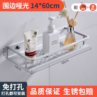 浴室置物架2/3层洗澡间厨房壁挂淋浴房阿斯卡利(ASCARI)卫生间放沐浴露 加宽围边托盘60*14cm免打孔/打孔双用