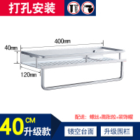 浴室置物架2/3层洗澡间厨房壁挂淋浴房阿斯卡利(ASCARI)卫生间放沐浴露洗漱 围边托盘带杆40*12cm[打孔安装]