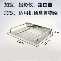 不锈钢厕所手机架卫生间托盘手机座浴室厕纸架洗手间免打孔阿斯卡利(ASCARI)置物架 [加宽机顶盒投影仪架]打孔安装