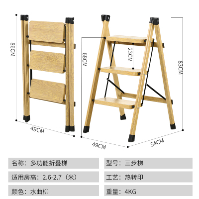 多功能人字梯阿斯卡利(ASCARI)家用小梯子折叠步梯置物架花架室内超薄梯凳加厚梯子 水曲柳-三步梯子置物架