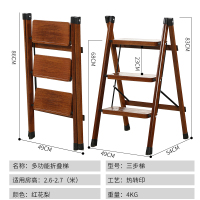 多功能人字梯阿斯卡利(ASCARI)家用小梯子折叠步梯置物架花架室内超薄梯凳加厚梯子 红花梨-三步梯子置物架