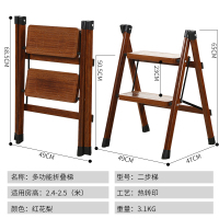 多功能人字梯阿斯卡利(ASCARI)家用小梯子折叠步梯置物架花架室内超薄梯凳加厚梯子 红花梨-两步梯子置物架