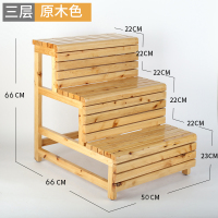 梯子阿斯卡利(ASCARI)家用二步台阶踏步两步楼梯室内三步梯凳子小登高梯 三层香柏木原木色(不支持退换)