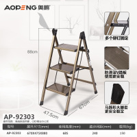 衣帽间梯子凳阿斯卡利(ASCARI)三步多功能铝合金小梯子家用折叠人字梯花架两用 三步香槟色梯凳[免费刻字私人订制]