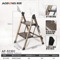 衣帽间梯子凳阿斯卡利(ASCARI)三步多功能铝合金小梯子家用折叠人字梯花架两用 二步香槟色梯凳[免费刻字私人订制]