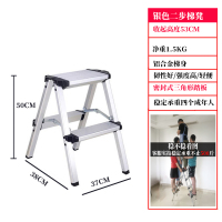家用人字梯阿斯卡利(ASCARI)加厚折叠铝合金梯子三四五步梯室内多功能梯凳 加厚款/亮白银(二步/高0.5M)航空铝材