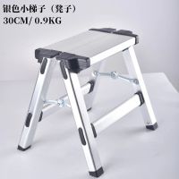 家用人字梯阿斯卡利(ASCARI)加厚折叠铝合金梯子三四五步梯室内多功能梯凳轻巧 银色/小凳子(一步/高0.3M)钓鱼凳