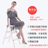 家用人字梯阿斯卡利(ASCARI)加厚折叠铝合金梯子三四五步梯室内多 加厚款/磨砂白(三步/高0.74M)防滑+送工具箱