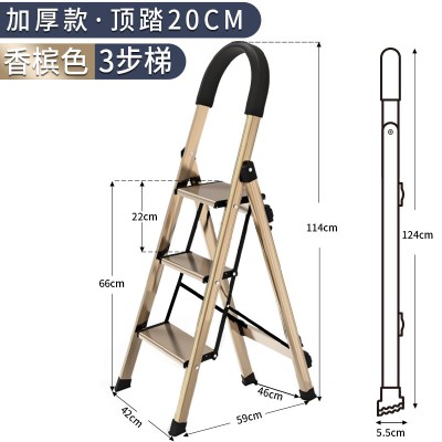 人字梯家用梯子阿斯卡利(ASCARI)室内铝合金多功能折叠梯加厚四五步 [加厚升级]香槟色三步梯(可触及高度约2.4米)