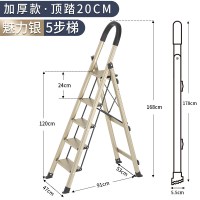 人字梯家用梯子阿斯卡利(ASCARI)室内铝合金多功能折叠梯加厚四五步 [加厚升级]魅力银五步梯(可触及高度约3.1米)