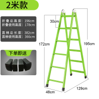 人字梯阿斯卡利(ASCARI)工程梯子家用加厚折叠伸缩室内多功能工业梯子2米7步合梯 特厚方管绿色2-4米