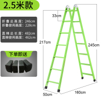 人字梯阿斯卡利(ASCARI)工程梯子家用加厚折叠伸缩室内多功能工业梯子2米7步合梯 特厚方管绿色2.5-5米