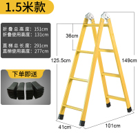 人字梯阿斯卡利(ASCARI)工程梯子家用加厚折叠伸缩室内多功能工业梯子2米7步合梯 特厚方管黄色1.5-3米