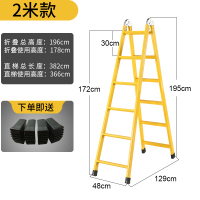 人字梯阿斯卡利(ASCARI)工程梯子家用加厚折叠伸缩室内多功能工业梯子2米7步合梯 特厚方管黄色2-4米