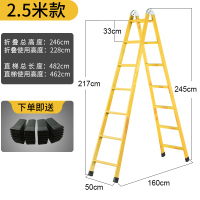 人字梯阿斯卡利(ASCARI)工程梯子家用加厚折叠伸缩室内多功能工业梯子2米7步合梯 特厚方管黄色2.5-5米