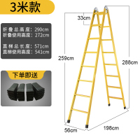 人字梯阿斯卡利(ASCARI)工程梯子家用加厚折叠伸缩室内多功能工业梯子2米7步合梯 特厚方管黄色3-6米