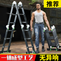 加厚多功能铝合金梯子阿斯卡利(ASCARI)家用折叠人字伸缩升降便携7米工 德标/4.0mm/直梯4.7米=人字2.3米