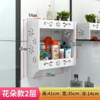 卫生间壁挂置物架防水免打孔浴室洗手间化妆品洗漱用品墙上阿斯卡利(ASCARI)收纳柜 花朵壁架2层