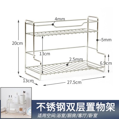 卫生间桌面置物架洗漱台双层收纳架浴室整理架阿斯卡利(ASCARI)沐浴露铁架子 不锈钢款(单只装)