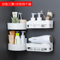 卫生间置物架洗漱用品储物架浴室洗手间架子阿斯卡利(ASCARI)厕所收纳架 2个三角形白+2个方形白