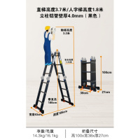 多功能折叠梯子阿斯卡利(ASCARI)加厚铝合金家用人字梯室内小楼梯伸缩升 德标黑色4.0mm直梯3.7米=人字1.8米