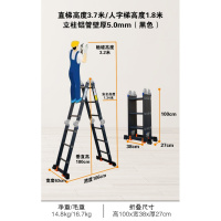 多功能折叠梯子阿斯卡利(ASCARI)加厚铝合金家用人字梯室内小楼梯伸缩升 德标黑色5.0mm直梯3.7米=人字1.8米