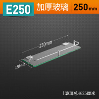 太空铝玻璃架 卫浴五金挂件浴室化妆平台阿斯卡利(ASCARI)置物架长方形层板浴室架 E250平台(长250mm)