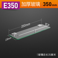 太空铝玻璃架 卫浴五金挂件浴室化妆平台阿斯卡利(ASCARI)置物架长方形层板浴室架 E350平台(长350mm)
