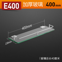 太空铝玻璃架 卫浴五金挂件浴室化妆平台阿斯卡利(ASCARI)置物架长方形层板浴室架 E400平台(长400mm)