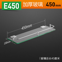 太空铝玻璃架 卫浴五金挂件浴室化妆平台阿斯卡利(ASCARI)置物架长方形层板浴室架 E450平台(长450mm)