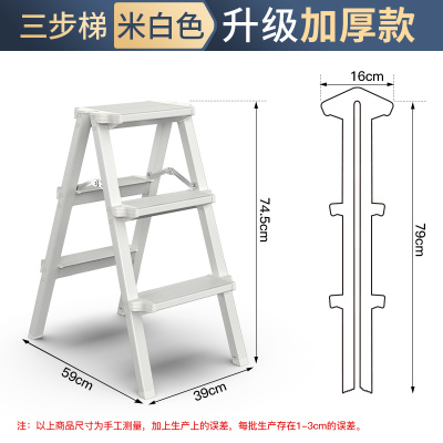 家用人字梯阿斯卡利(ASCARI)加厚折叠铝合金梯子多功能楼梯室内外移动轻巧 加厚款小梯凳(三步/高0.74M/米白色)
