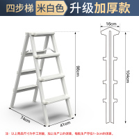 家用人字梯阿斯卡利(ASCARI)加厚折叠铝合金梯子多功能楼梯室内外移动轻巧 加厚款小梯凳（四步/高0.98M/米白色）