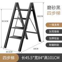 家用多功能折叠梯子阿斯卡利(ASCARI)加厚铝合金人字梯花架三步楼梯便携小梯凳 亮黑色四步梯花架置物架多功能