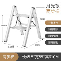 家用多功能折叠梯子阿斯卡利(ASCARI)加厚铝合金人字梯花架三步楼梯便携小梯凳 月光银两步梯花架置物架多功能