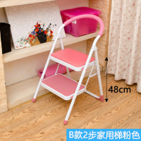 家用梯子阿斯卡利(ASCARI)多功能折叠梯子折叠人字梯 室内梯子三步梯子椅 B款2步梯椅粉色