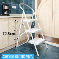 家用梯子阿斯卡利(ASCARI)多功能折叠梯子折叠人字梯 室内梯子三步梯子椅 C款3步梯椅白色