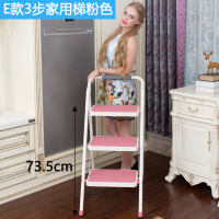 家用梯子阿斯卡利(ASCARI)多功能折叠梯子折叠人字梯 室内梯子三步梯子椅 E款3步梯椅粉色