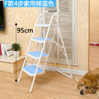 家用梯子阿斯卡利(ASCARI)多功能折叠梯子折叠人字梯 室内梯子三步梯子椅 F款4步梯椅蓝色