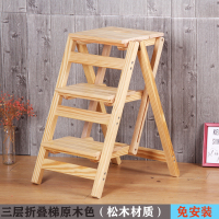 家用楼梯椅阿斯卡利(ASCARI)全梯子椅子四层折叠梯凳多功能登高凳木梯子 三层折叠梯原木色