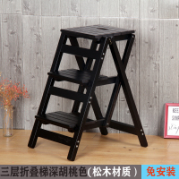 家用楼梯椅阿斯卡利(ASCARI)全梯子椅子四层折叠梯凳多功能登高凳木梯子 三层折叠梯深胡桃色
