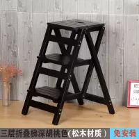 家用楼梯椅阿斯卡利(ASCARI)全梯子椅子四层折叠梯凳多功能登高凳木梯子 三层折叠梯深胡桃色
