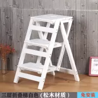 家用楼梯椅阿斯卡利(ASCARI)全梯子椅子四层折叠梯凳多功能登高凳木梯子 三层折叠梯白色