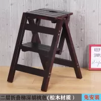家用楼梯椅阿斯卡利(ASCARI)全梯子椅子四层折叠梯凳多功能登高凳木梯子 二层折叠梯深胡桃色