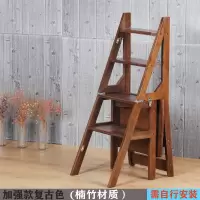 家用楼梯椅阿斯卡利(ASCARI)全梯子椅子四层折叠梯凳多功能登高凳木梯子 加强款四层复古色(楠竹款)