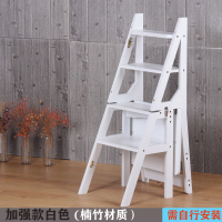 家用楼梯椅阿斯卡利(ASCARI)全梯子椅子四层折叠梯凳多功能登高凳木梯子 加强款四层白色(楠竹款)