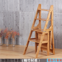 家用楼梯椅阿斯卡利(ASCARI)全梯子椅子四层折叠梯凳多功能登高凳木梯子 加强款四层竹本色（楠竹款）