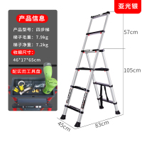 梯子阿斯卡利(ASCARI)家用折叠伸缩多功能升降加厚铝合 银色工具盘4步[双扶手][宽踏板][赠工具箱](触高2.9米